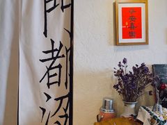 -沪水焙煎室(淡水路店)