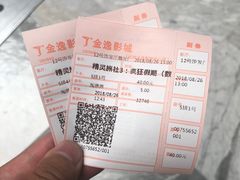 -金逸影城(影视中心IMAX店)