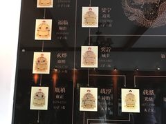 -静园(和平区)