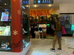 -博纳国际影城(皇庭店)