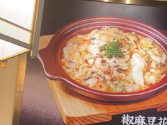 -匠传(沙嘴店)