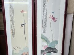 -龙慧画框·裱画配框工厂店