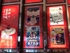 -北京喜剧院
