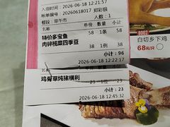-嘉缤苑