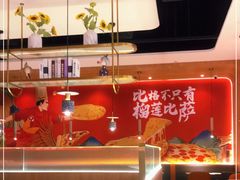 -比格比萨自助(宝山日月光店)