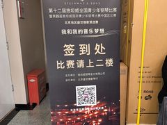 -雅马哈钢琴电钢琴城盛世雅歌琴行•电钢琴城•钢琴培训•二手钢琴租赁(西三环旗舰店)