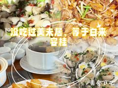 -美未居·老字号·地道顺德菜·桑拿鸡·鱼生(容桂店)