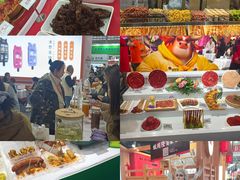 -武汉国际博览中心-B4馆