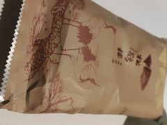-松鹤楼·非遗·苏帮菜(融科店)