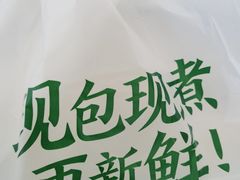 -袁记云饺(浦驰路店)