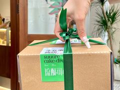-流酥可心·牛乳蛋糕商店(禾祥西路店)