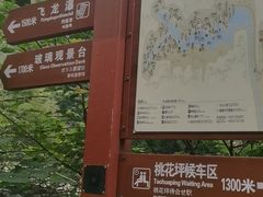-河南宝泉旅游区