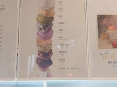 -Fridi Patisserie Cafe