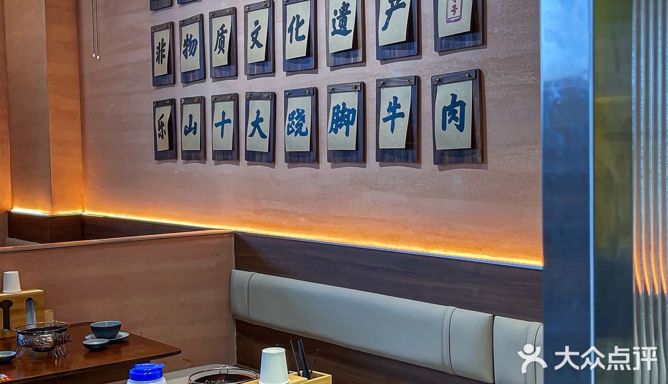 福州这家的跷脚牛肉真的把我香翻了