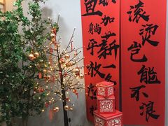 -河风の幸会精致料理