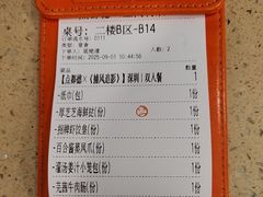 -点都德(皇岗村店)