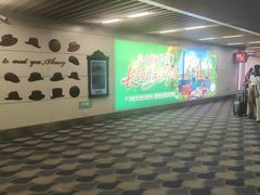 -厦门高崎国际机场-T3航站楼