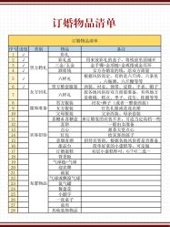 点击看大图 -挪娅婚纱摄影皇家会所