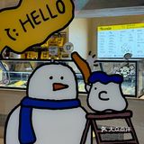 ☁️☁️努力制冰!!🧊快来尝👅🍦