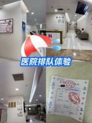 -重庆五洲妇儿医院·妇幼保健