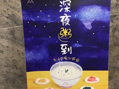 -长沙晚报大道亚朵酒店