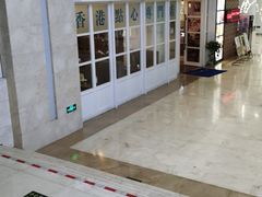 -添运来(茶园奥园广场店)