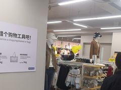 -BIGOFFS超级折扣(中街星汇广场店)