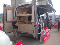 -北京房车博览中心