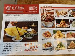 -海荣锅贴馆(五味十字店)