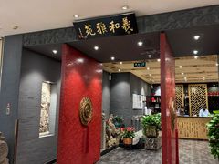 -羲和雅苑•北京烤鸭(平安国际金融中心店)