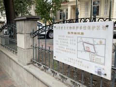 -天津五大道文化旅游区