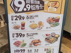 -大家乐(广州天河城六楼店)