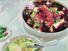 -犇逸·乐山跷脚牛肉·四川现炒(览海店)