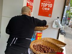 -邓记新一代糖油果子(四川煤管局供销公司职工宿舍店)