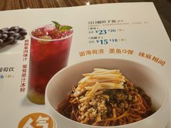 -眉州东坡(团结湖店)