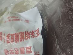 -半月镰胡姐脆皮萝卜饺子