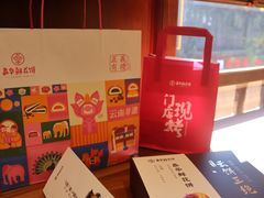 -嘉华鲜花饼·现烤(昆明老街店)