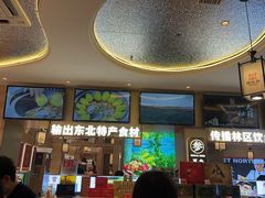 -遇东北林区铁锅炖(南开店)
