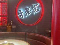 -哥老官重庆美蛙鱼头(宝山龙湖店)