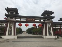 -西安汉城湖景区