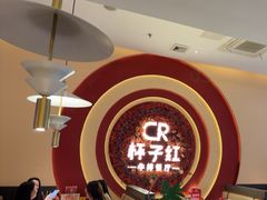 -杯子红牛排(创意产业园店)