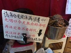-老龙亭拉面店