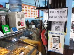 -万顺啤酒屋(皇寺路店)