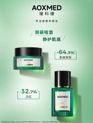 点击看大图 -玛莲朵·海菲秀冰珀科