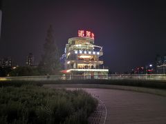 -诺莱仕游艇会