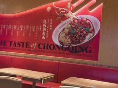 -遇见小面(深圳中心书城店)