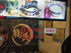 -鞠氏黑芝麻糊(水塔店)