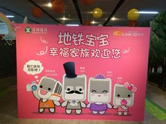 -连城·新天地(福华一路店)