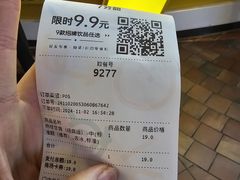 -7分甜(武林银泰店)