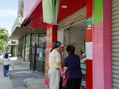 -华良切面店(航建大楼店)
